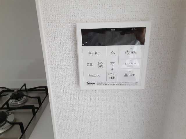 16/30 設備