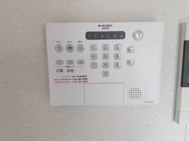 25/30 その他画像