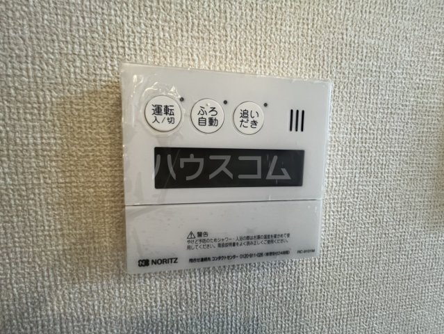 23/30 設備