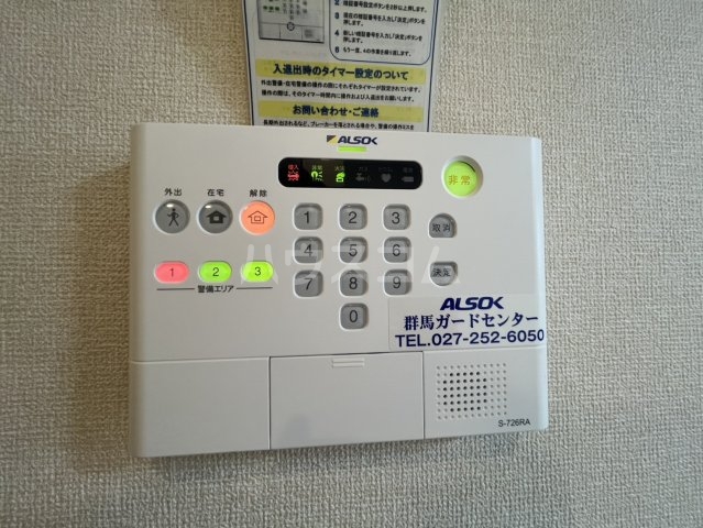 24/30 設備