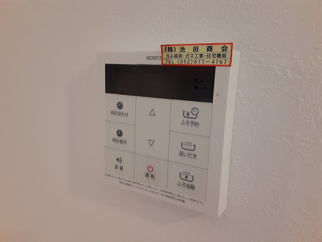 15/29 設備