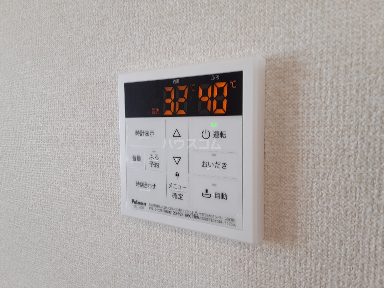 21/30 設備