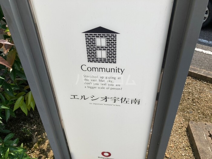 17/20 エントランス