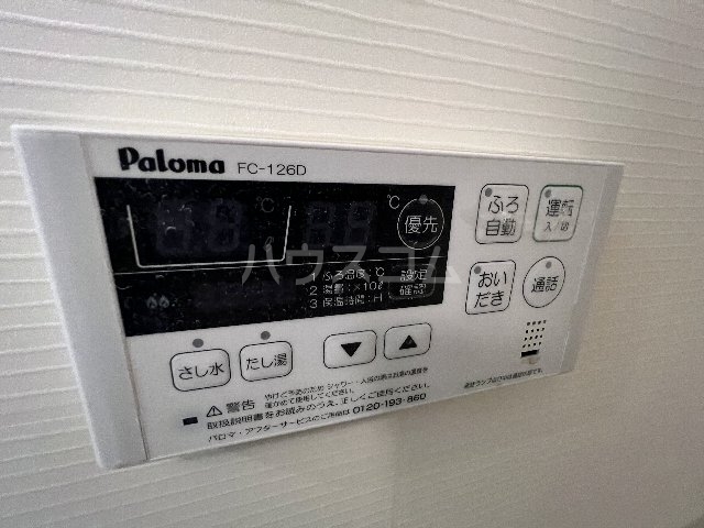 24/30 設備
