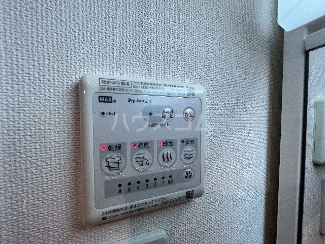 25/30 設備