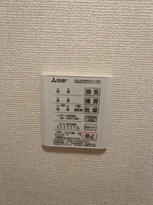 14/28 設備