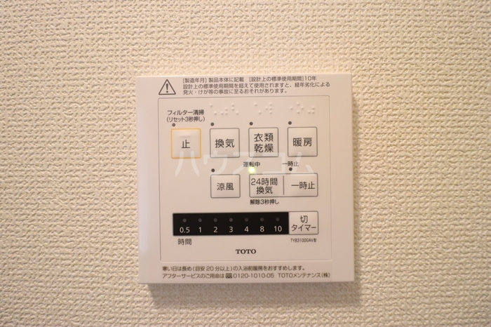 17/28 設備