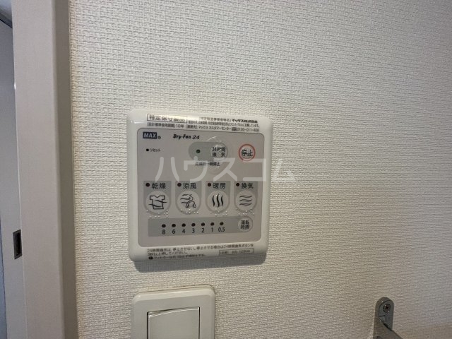 20/30 設備