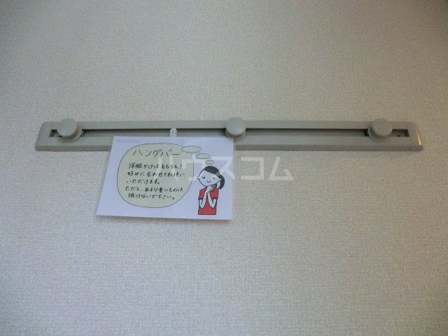 12/30 設備