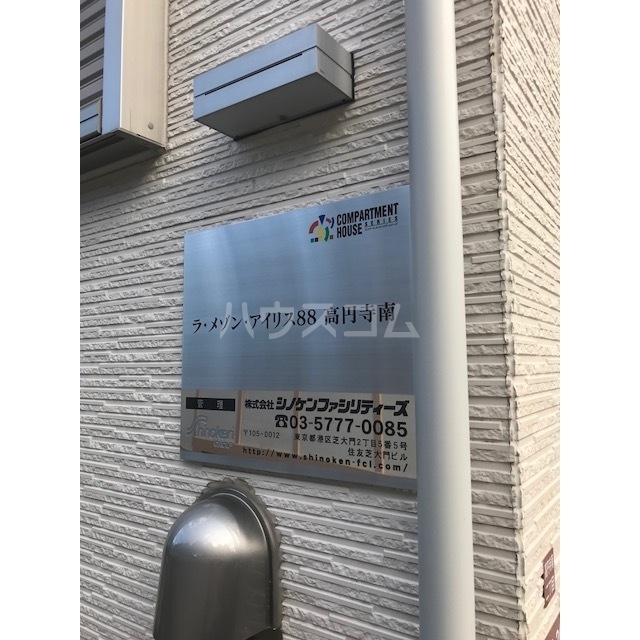 2/7 エントランス