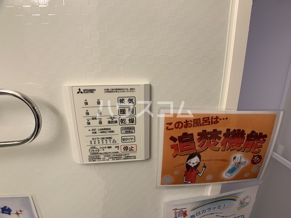 18/30 設備
