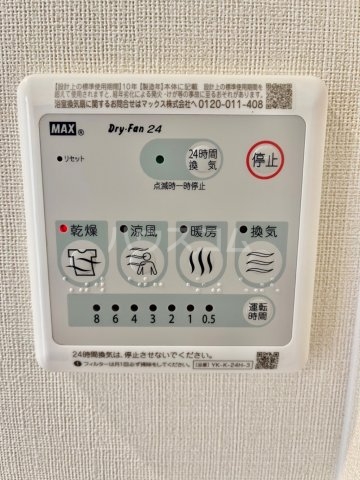 15/30 設備