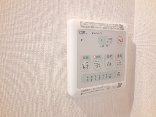 16/30 設備