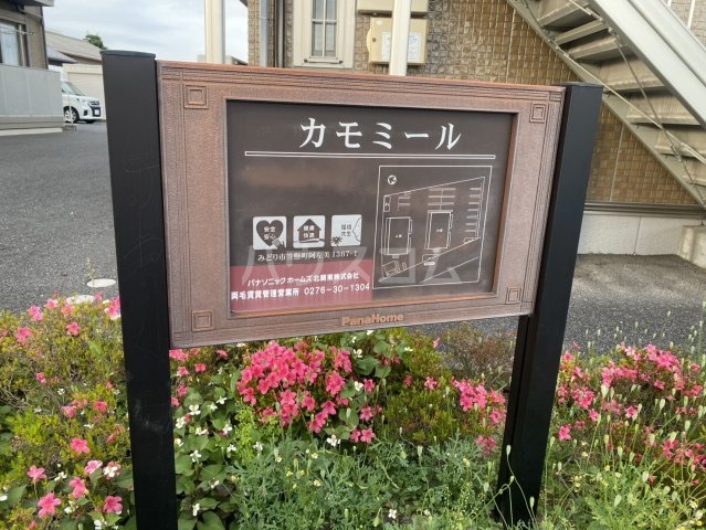 28/30 その他画像