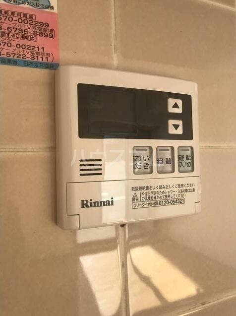 その他画像