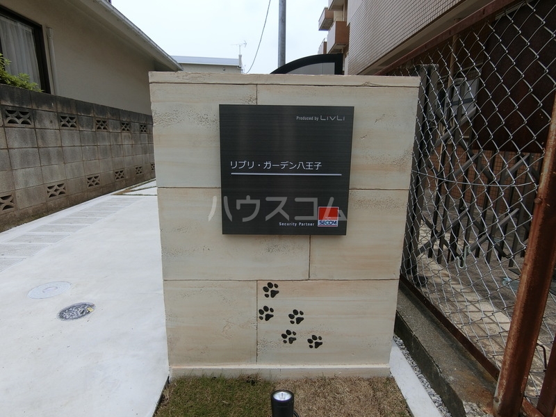 14/24 その他画像