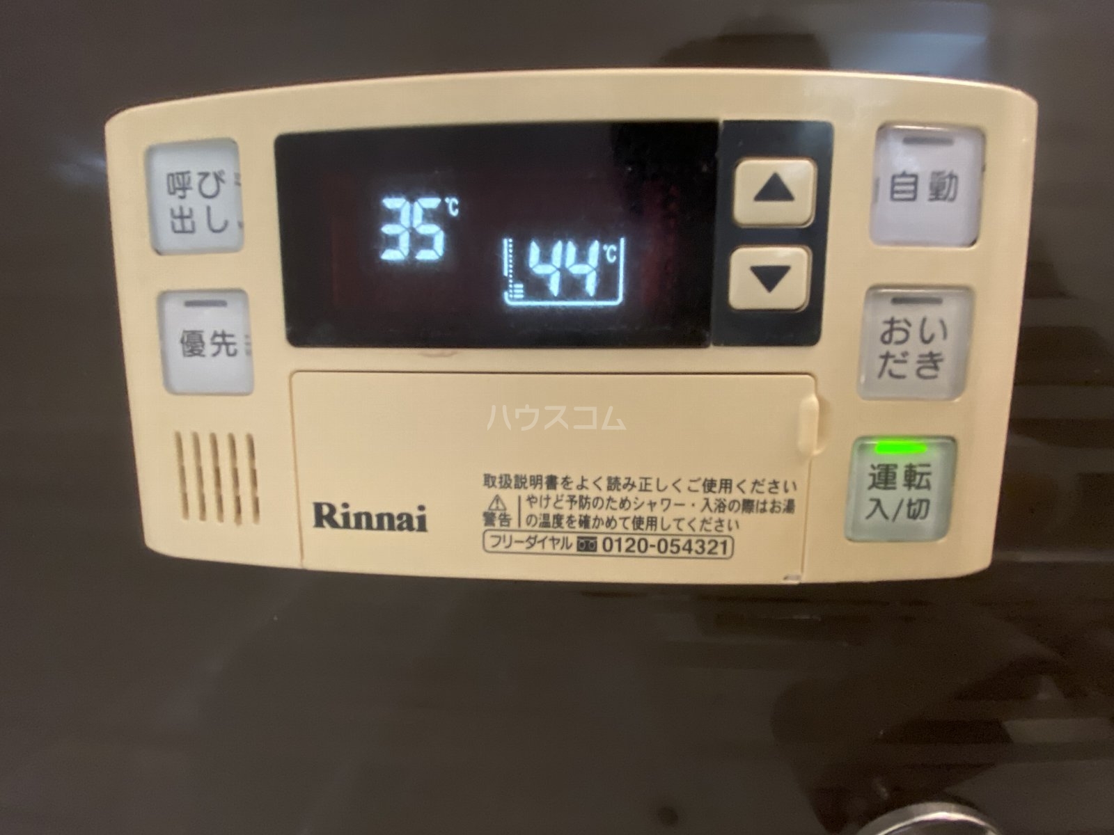 21/30 設備