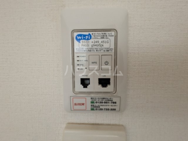16/30 設備