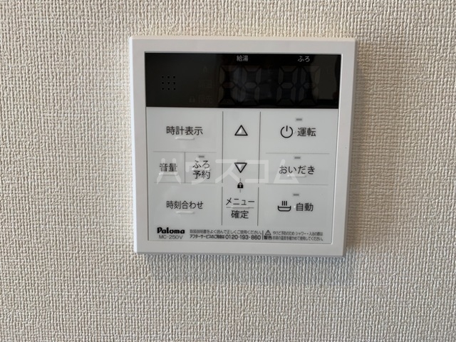12/20 設備