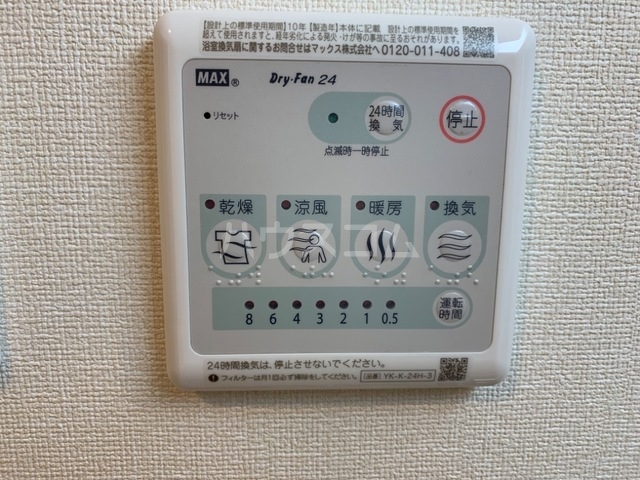 14/20 設備