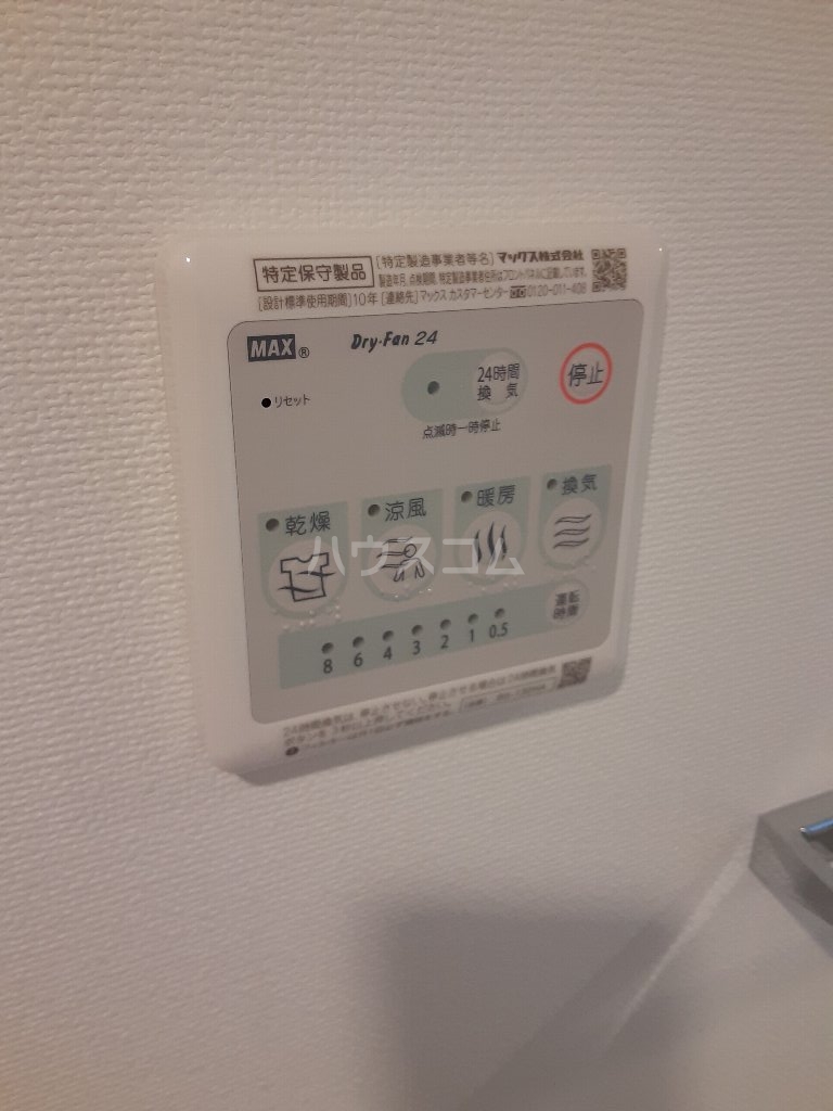 16/30 設備