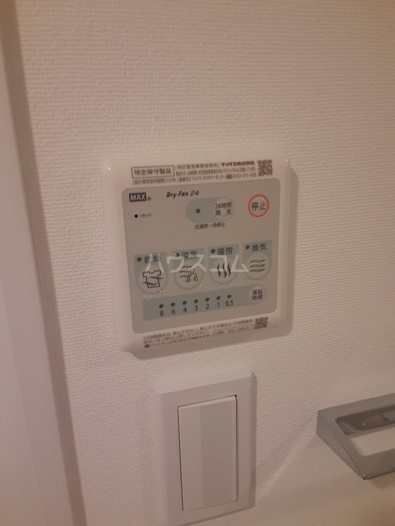 18/30 設備