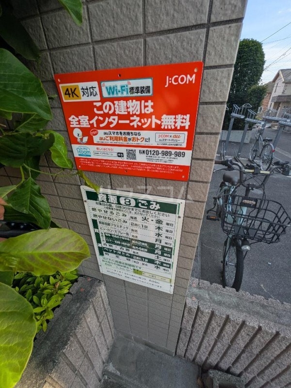 その他画像