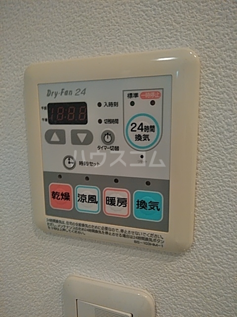 20/30 設備