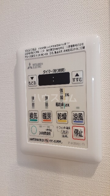 15/29 設備