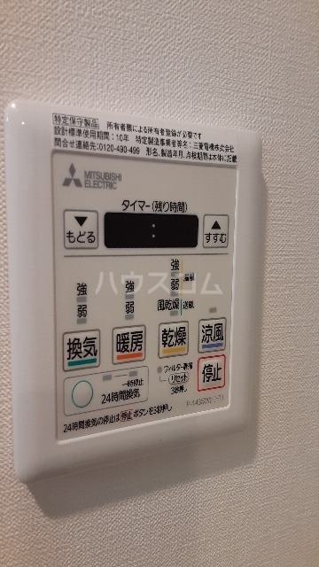 12/30 設備