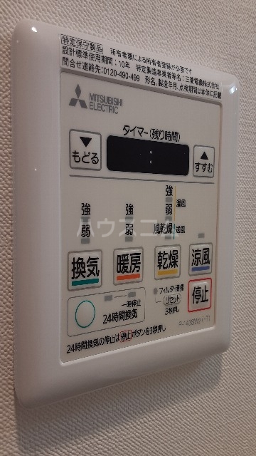 14/30 設備
