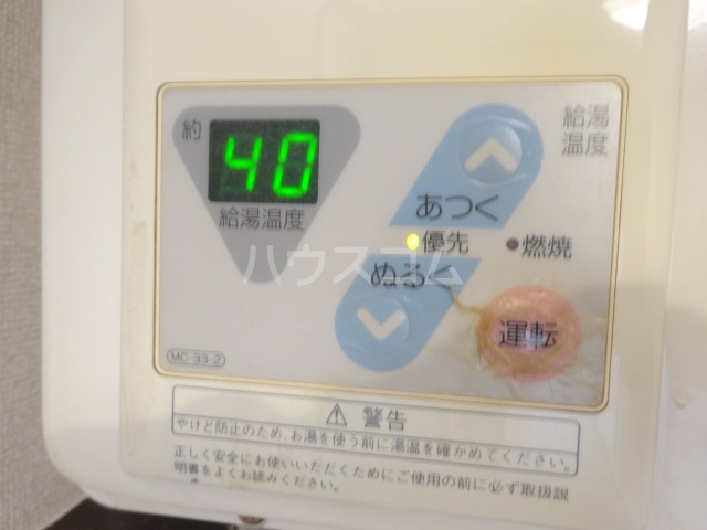 その他画像
