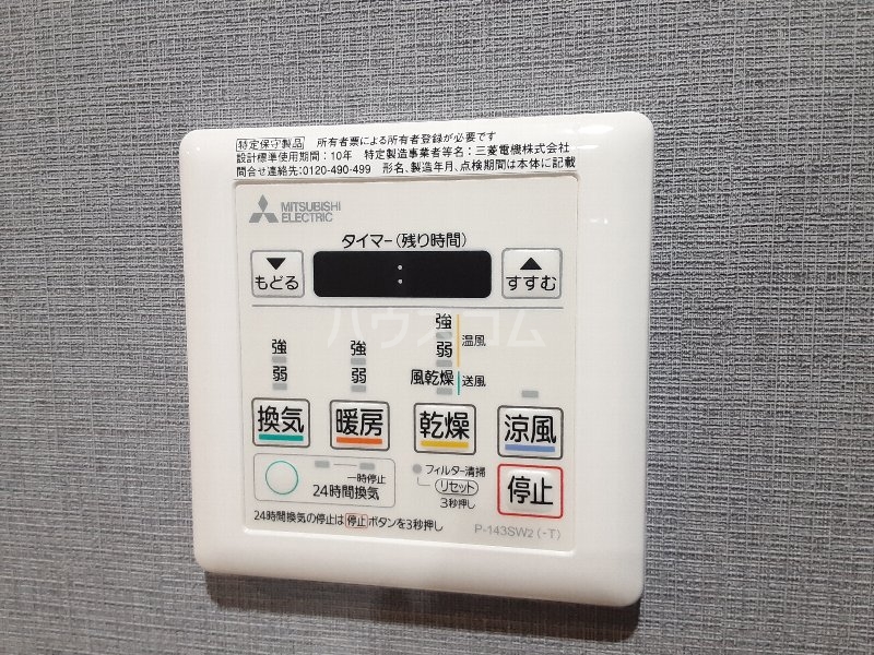 19/30 設備