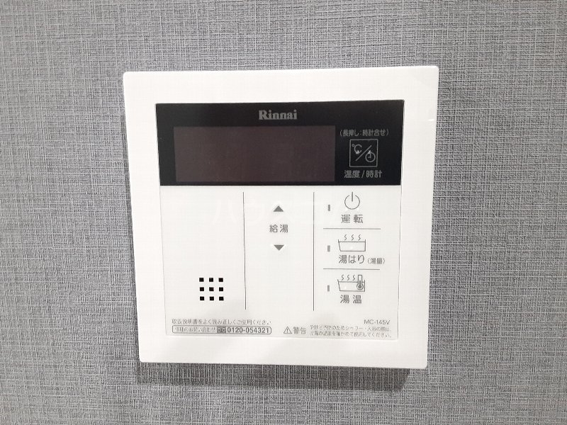 13/29 設備