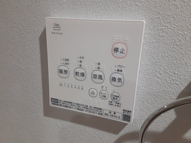 18/30 設備