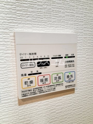 13/30 設備
