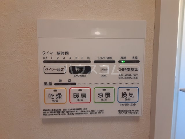 17/30 設備