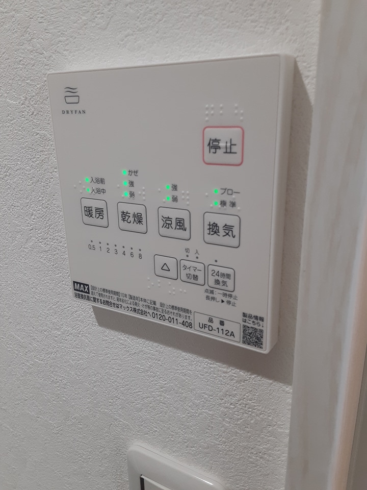 15/27 設備