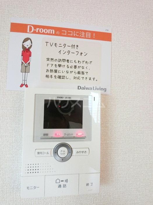 14/23 その他画像