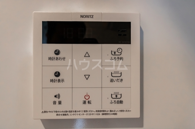 14/23 設備