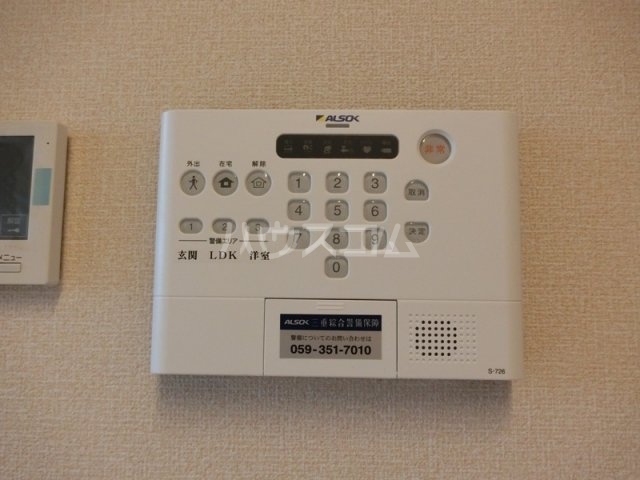13/19 設備