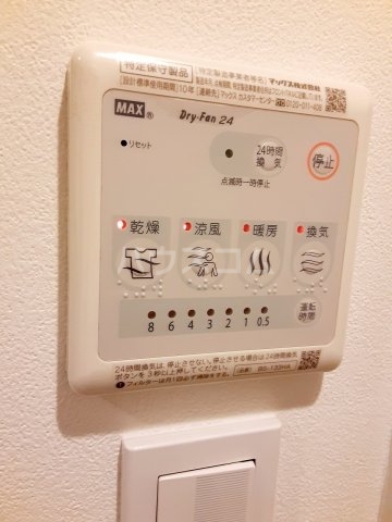 20/30 設備