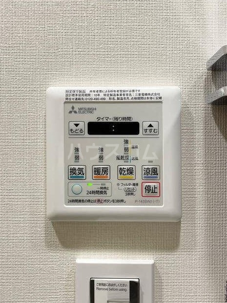 10/20 設備