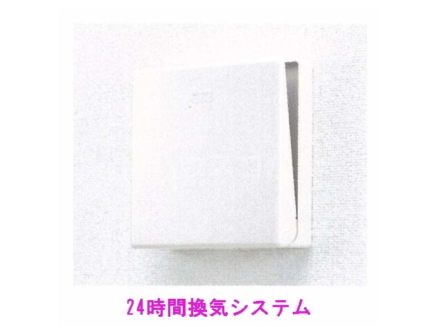 12/27 設備