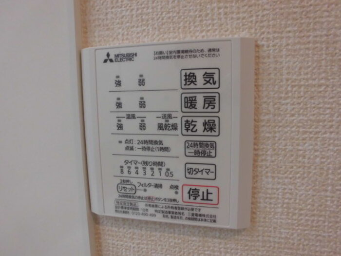 15/25 設備