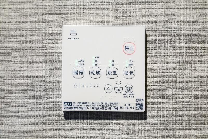 12/23 設備