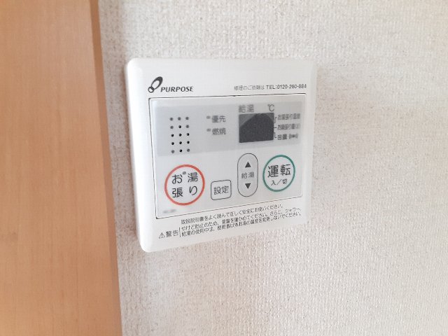 21/30 設備