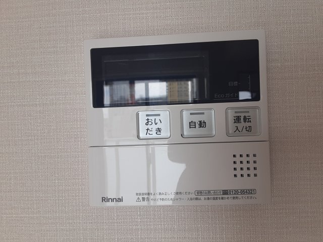 13/30 設備