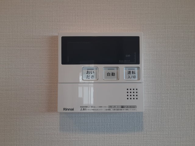 12/30 設備