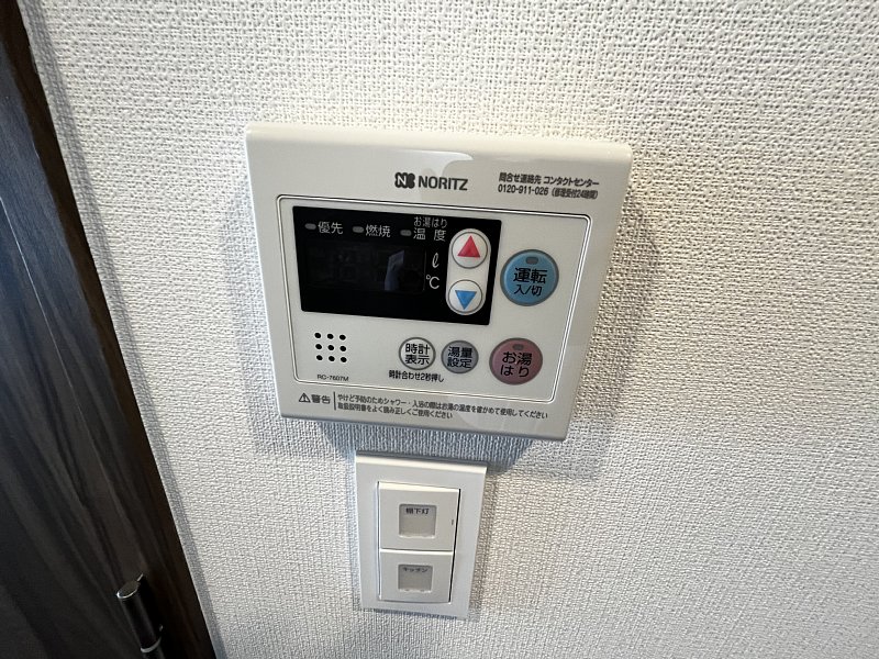 13/30 設備